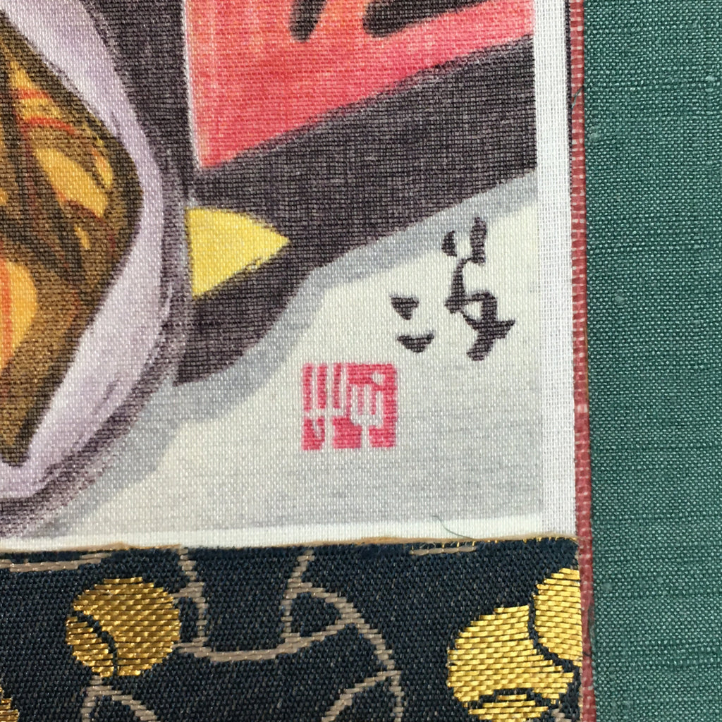 Japanese Hanging Scroll Vtg Kakejiku Kakemono Kimono Young Lady SC730