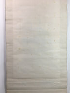 Japanese Hanging Scroll Vtg Kakejiku Kakemono Man's Portrait SC716