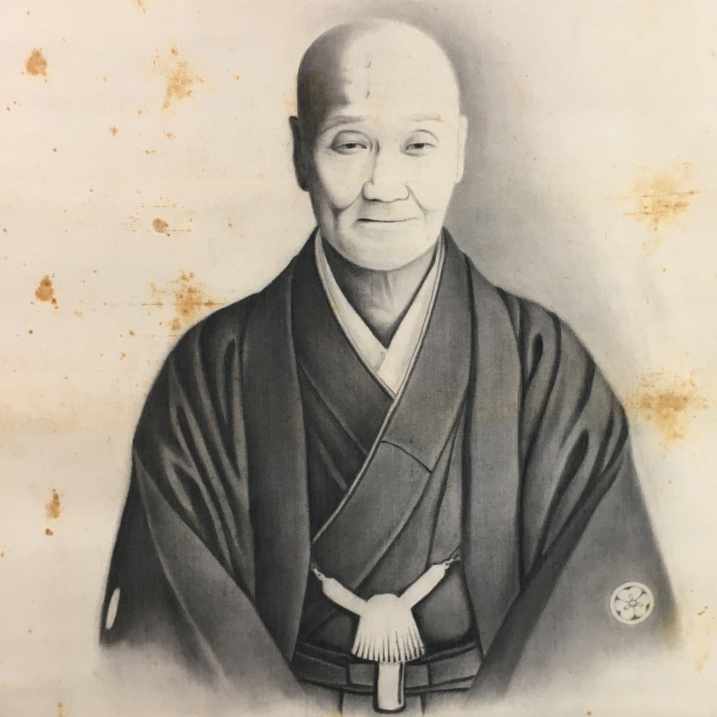 Japanese Hanging Scroll Vtg Kakejiku Kakemono Man's Portrait SC716