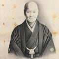 Japanese Hanging Scroll Vtg Kakejiku Kakemono Man's Portrait SC716