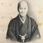 Japanese Hanging Scroll Vtg Kakejiku Kakemono Man's Portrait SC716