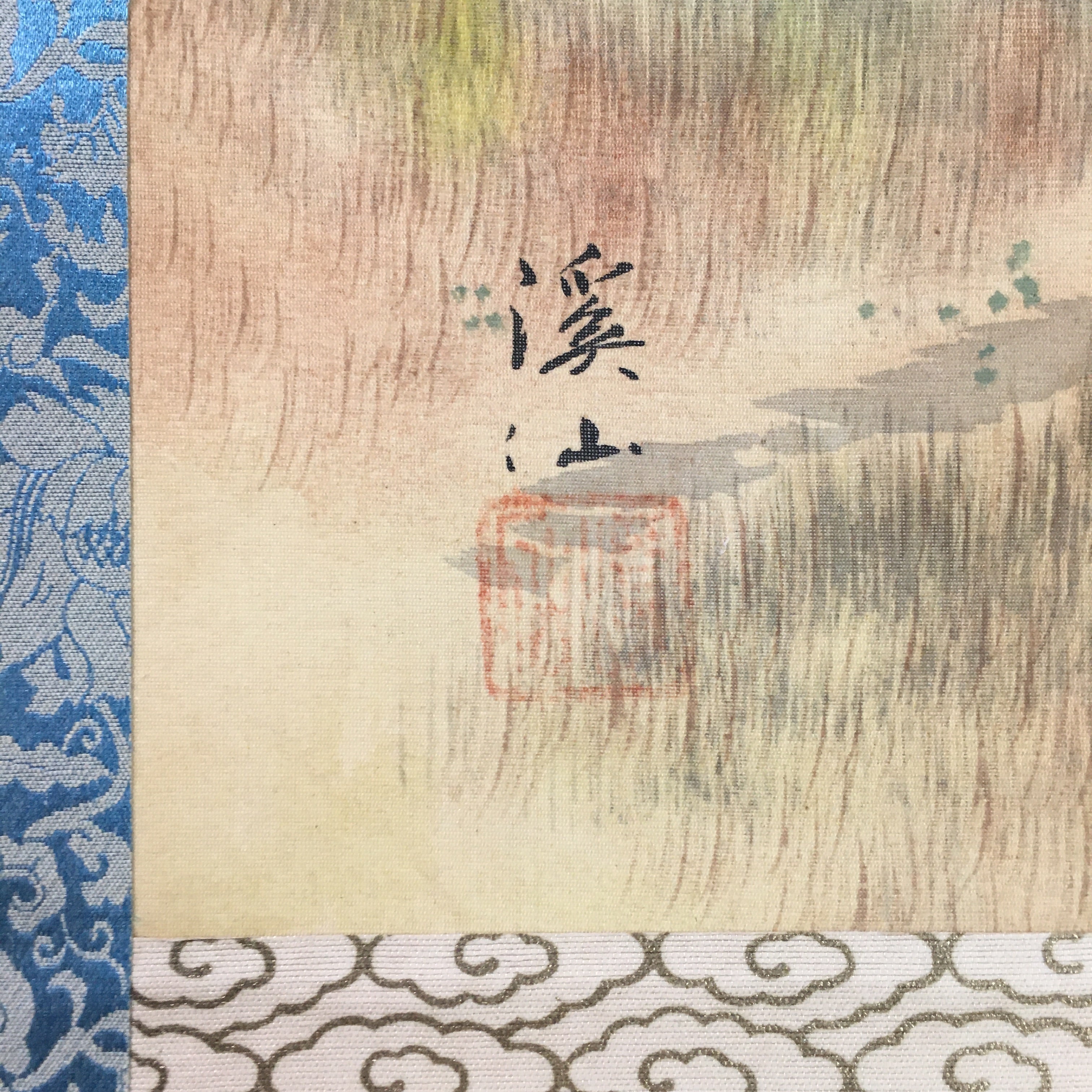 Japanese Hanging Scroll Vtg Kakejiku Kakemono Mountain Riverside Village SC720