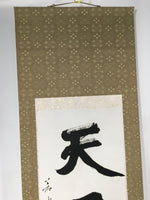 Japanese Hanging Scroll Vtg Kakejiku Kakemono Painting 4Kanji one-Line SC608