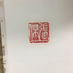 Japanese Hanging Scroll Vtg Kakejiku Kakemono Painting 4Kanji one-Line SC608