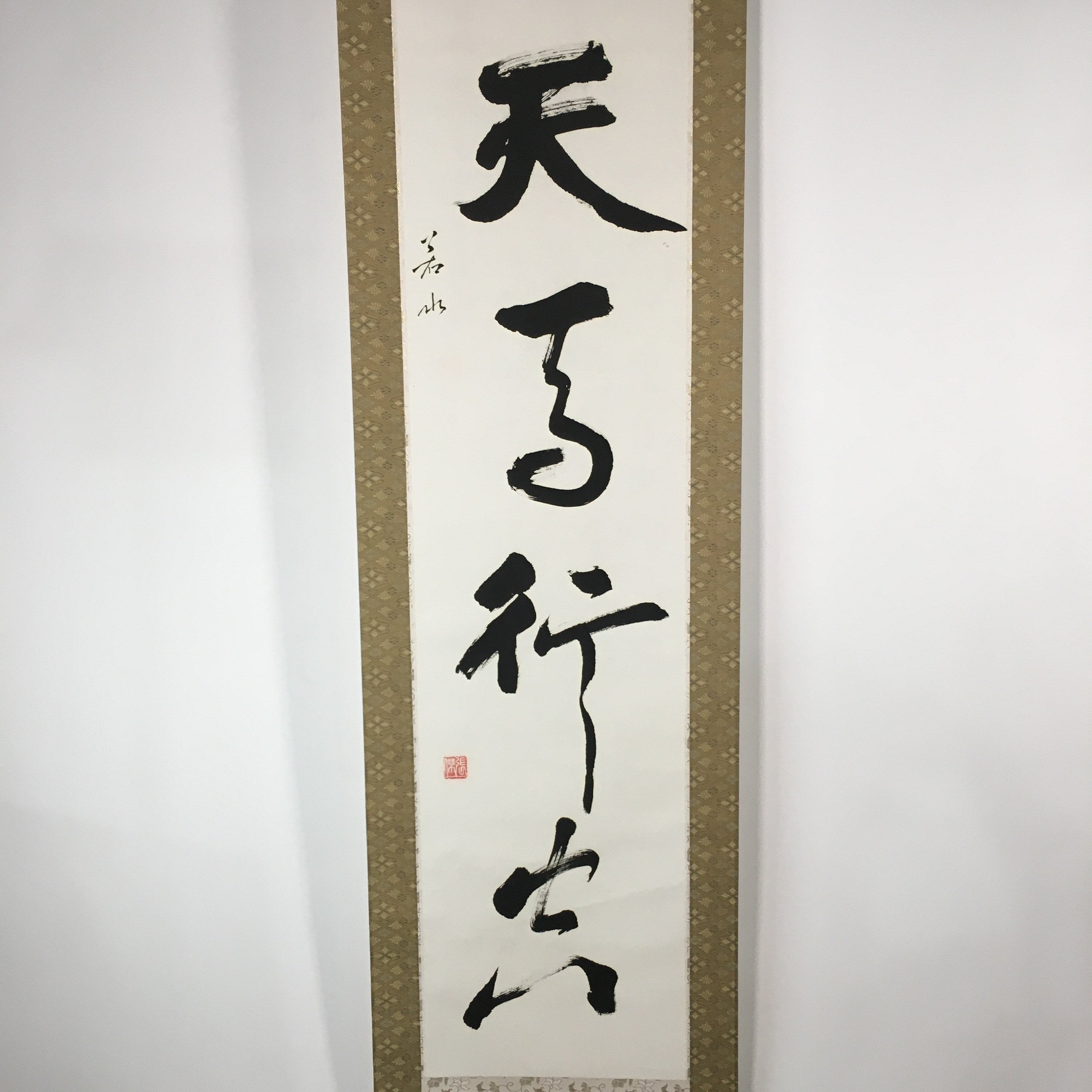 Japanese Hanging Scroll Vtg Kakejiku Kakemono Painting 4Kanji one-Line SC608