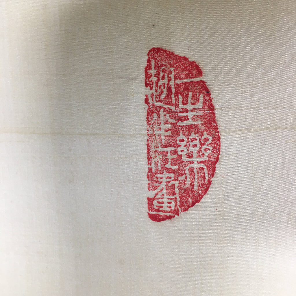 Japanese Hanging Scroll Vtg Kakejiku Kakemono Painting 7 Lucky Gods SC589