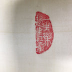 Japanese Hanging Scroll Vtg Kakejiku Kakemono Painting 7 Lucky Gods SC589