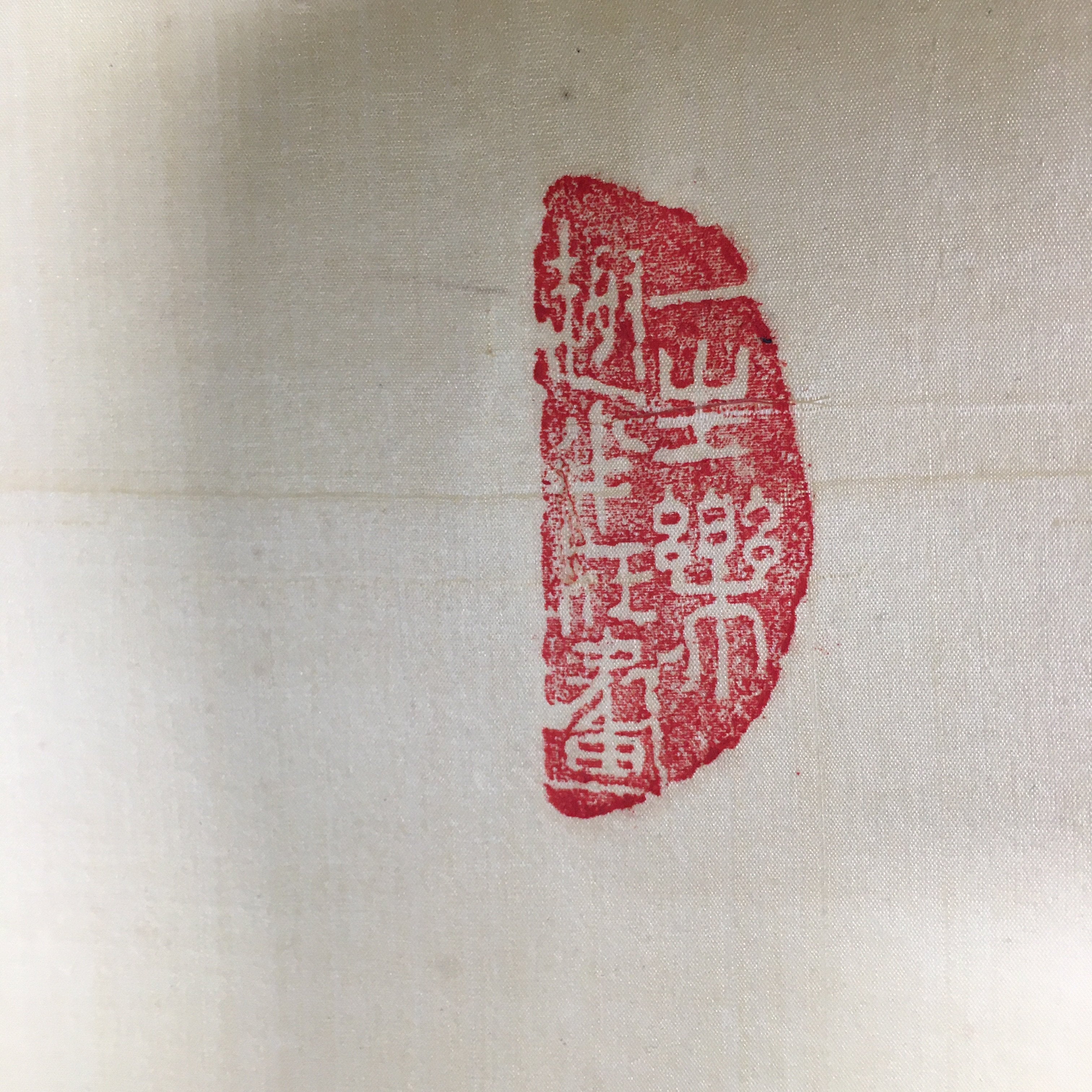 Japanese Hanging Scroll Vtg Kakejiku Kakemono Painting 7 Lucky Gods SC589