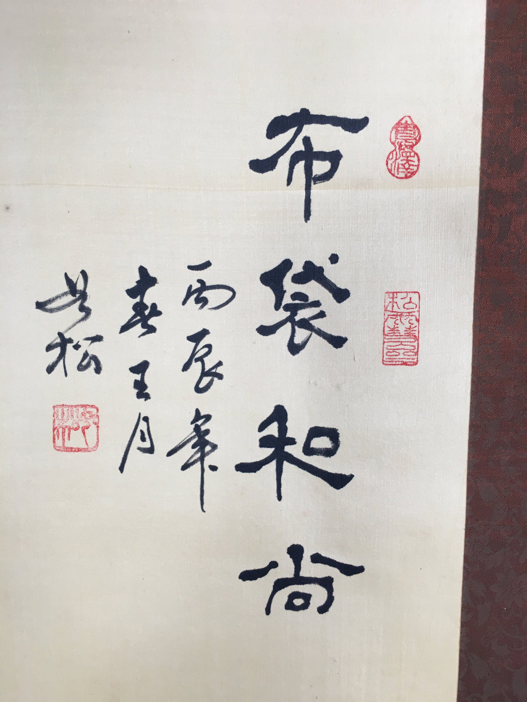 Japanese Hanging Scroll Vtg Kakejiku Kakemono Painting 7 Lucky Gods SC589