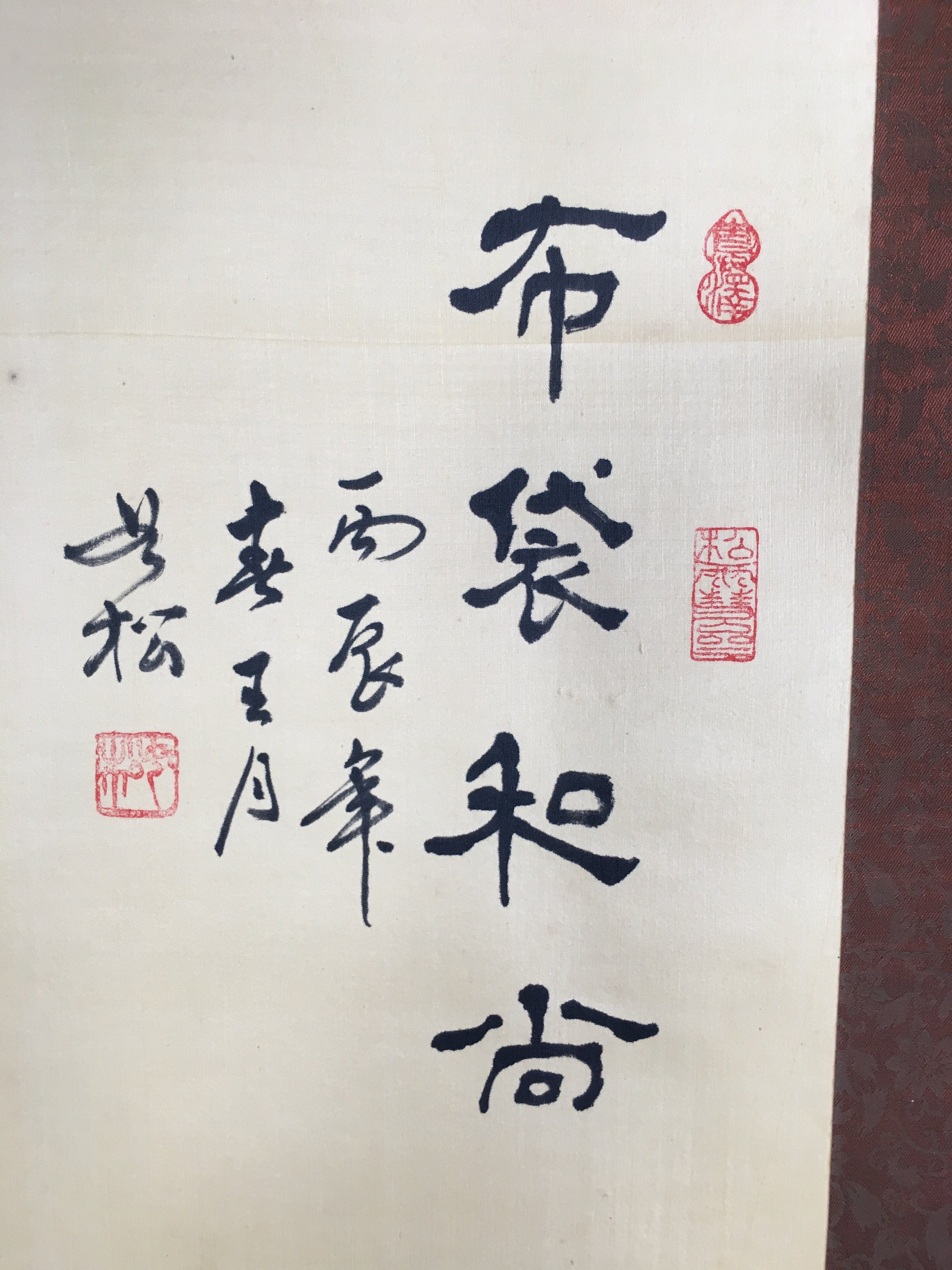 Japanese Hanging Scroll Vtg Kakejiku Kakemono Painting 7 Lucky Gods SC589
