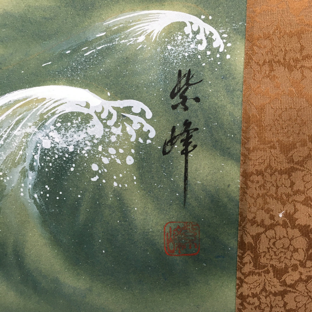 Japanese Hanging Scroll Vtg Kakejiku Kakemono Painting 7Lucky Gods SC610