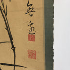 Japanese Hanging Scroll Vtg Kakejiku Kakemono Painting Black Ink Bamboo SC645