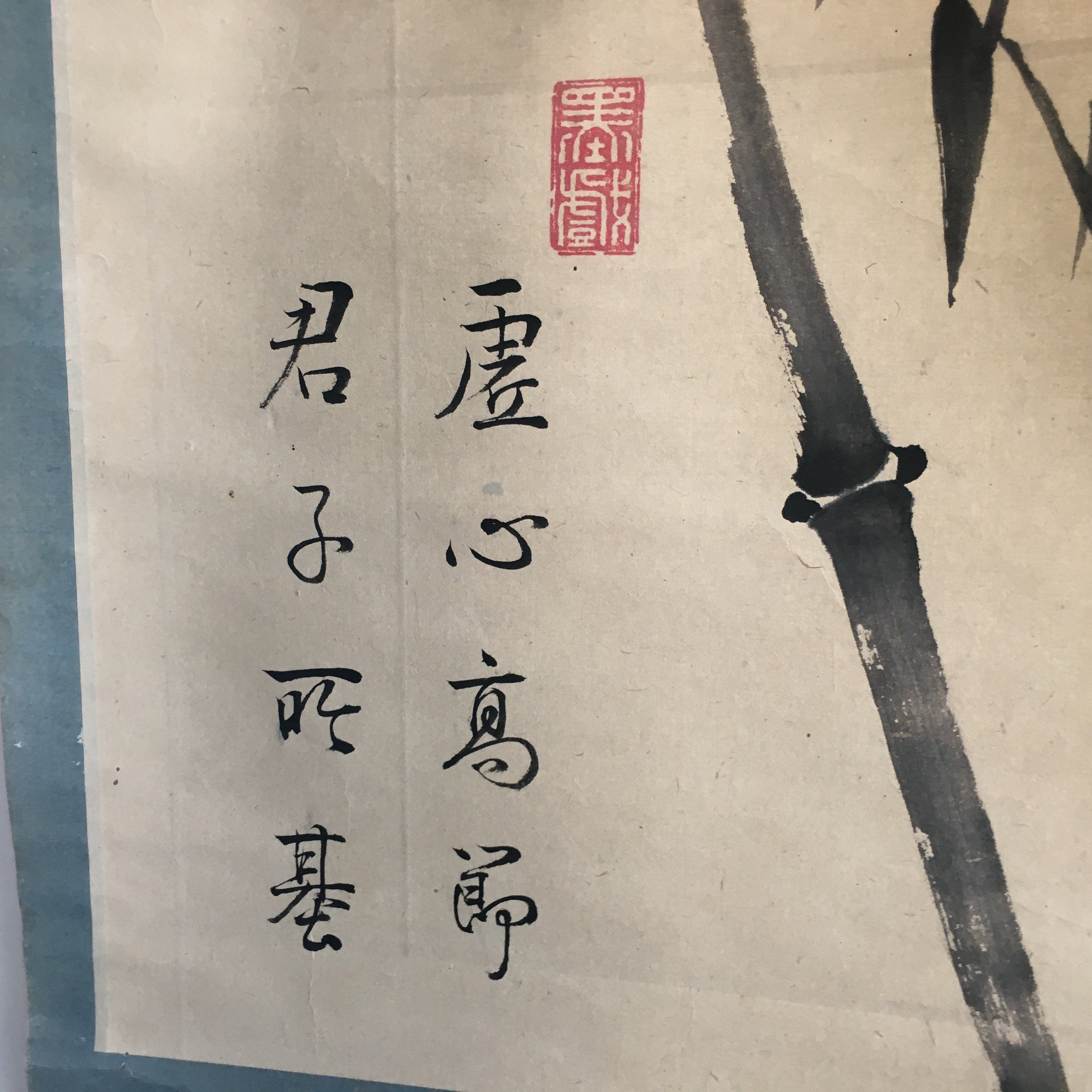 Japanese Hanging Scroll Vtg Kakejiku Kakemono Painting Black Ink Bamboo SC645