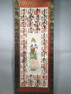 Japanese Hanging Scroll Vtg Kakejiku Kakemono Painting Buddhist Bosatsu SC585