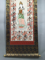 Japanese Hanging Scroll Vtg Kakejiku Kakemono Painting Buddhist Bosatsu SC585