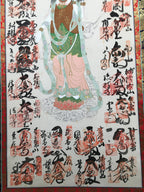 Japanese Hanging Scroll Vtg Kakejiku Kakemono Painting Buddhist Bosatsu SC585