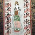 Japanese Hanging Scroll Vtg Kakejiku Kakemono Painting Buddhist Bosatsu SC585