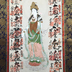 Japanese Hanging Scroll Vtg Kakejiku Kakemono Painting Buddhist Bosatsu SC585