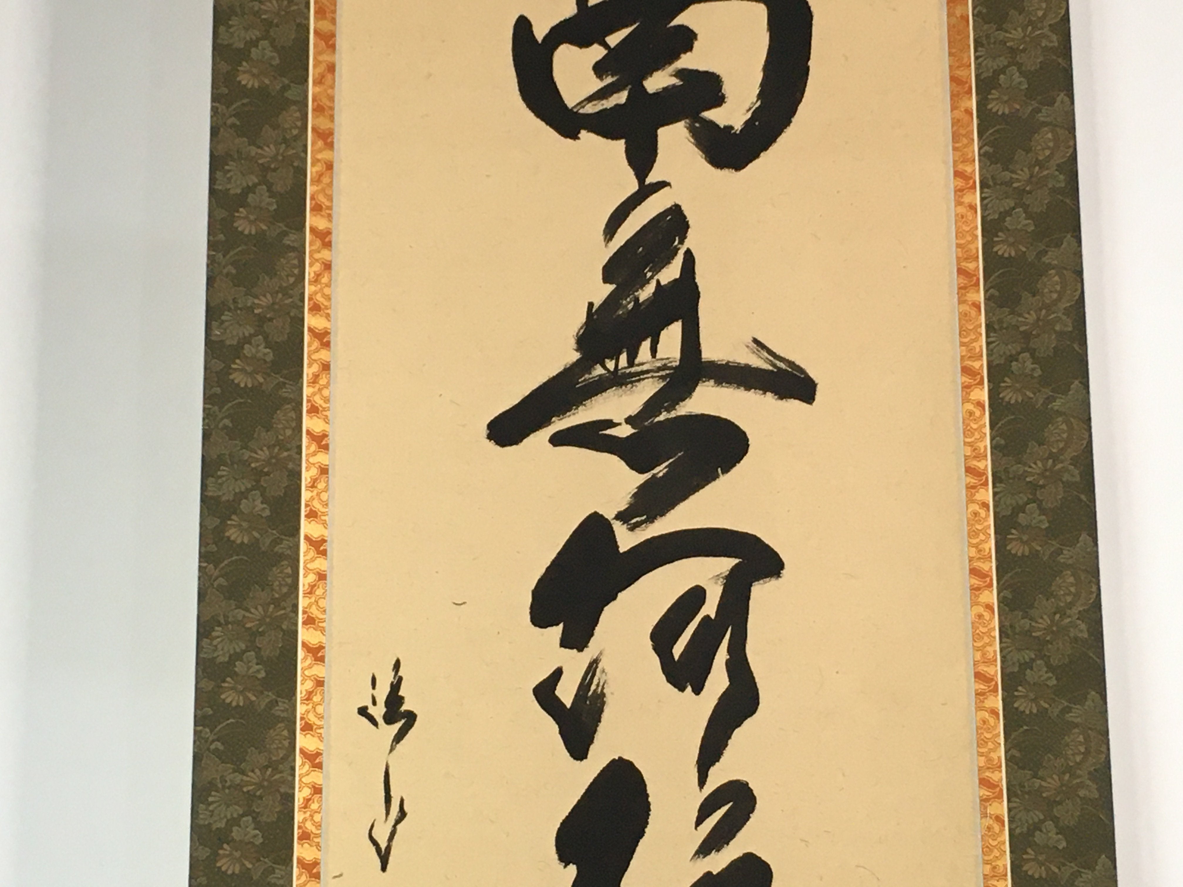 Japanese Hanging Scroll Vtg Kakejiku Kakemono Painting Buddhist Chant SC603