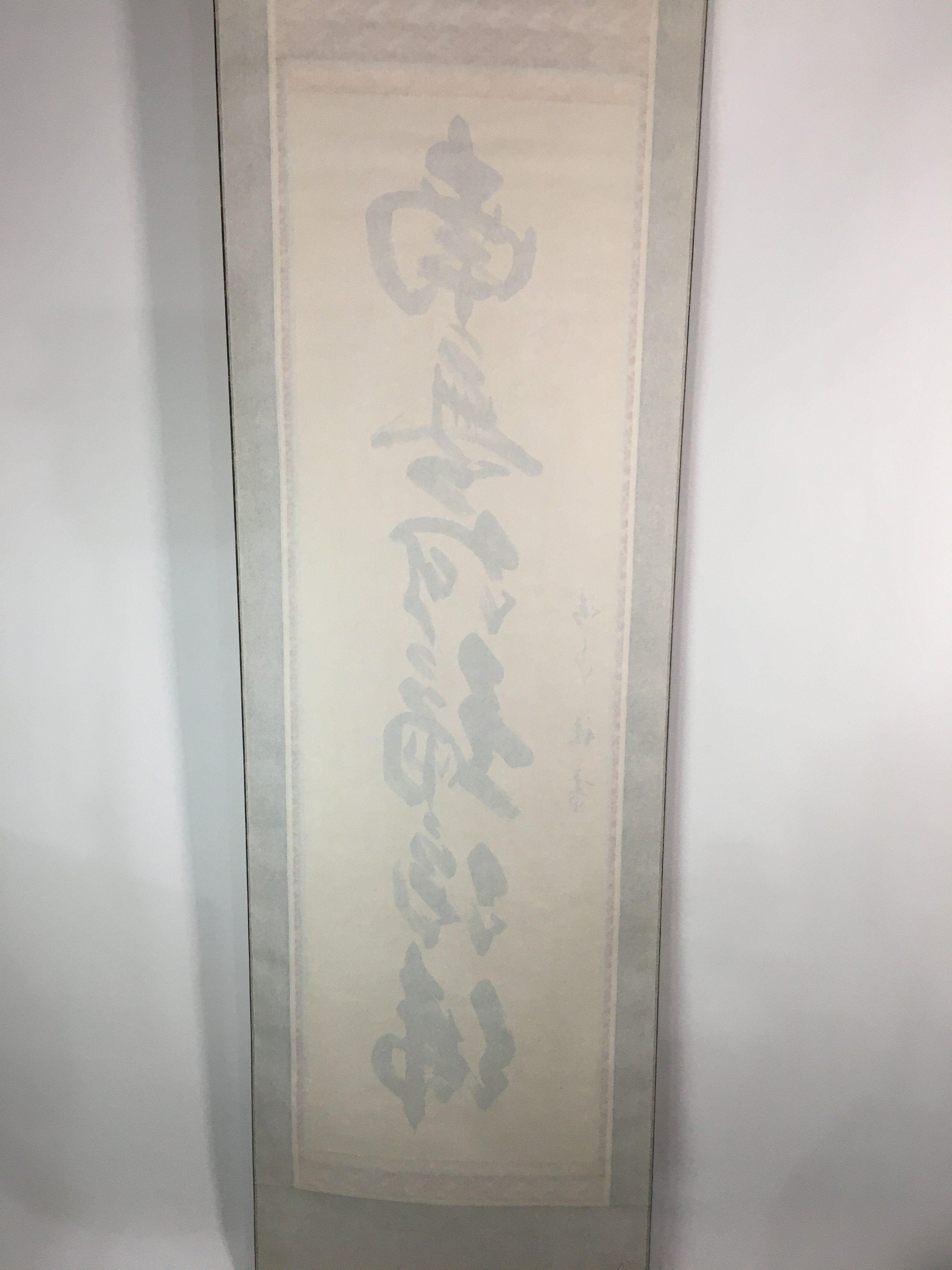 Japanese Hanging Scroll Vtg Kakejiku Kakemono Painting Buddhist Chant SC603