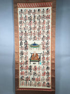 Japanese Hanging Scroll Vtg Kakejiku Kakemono Painting Buddhist Monk SC584