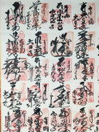 Japanese Hanging Scroll Vtg Kakejiku Kakemono Painting Buddhist Monk SC584