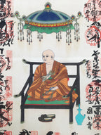 Japanese Hanging Scroll Vtg Kakejiku Kakemono Painting Buddhist Monk SC584