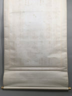 Japanese Hanging Scroll Vtg Kakejiku Kakemono Painting Buddhist Monk SC584