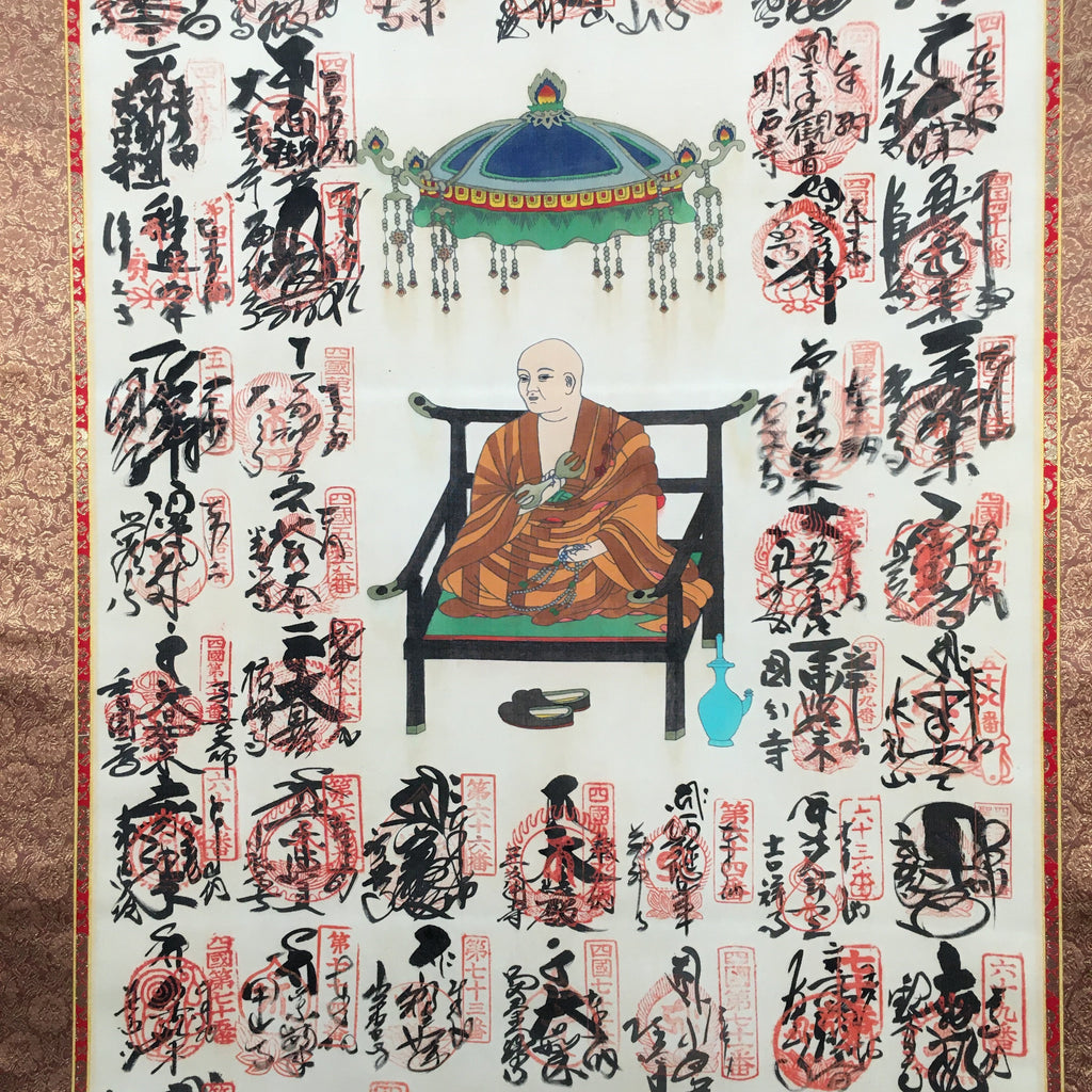 Japanese Hanging Scroll Vtg Kakejiku Kakemono Painting Buddhist Monk SC584