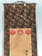 Japanese Hanging Scroll Vtg Kakejiku Kakemono Painting Buddhist Monk SC586
