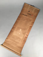 Japanese Hanging Scroll Vtg Kakejiku Kakemono Painting Buddhist Monk SC586