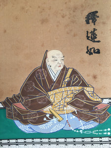 Japanese Hanging Scroll Vtg Kakejiku Kakemono Painting Buddhist Monk SC586