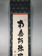 Japanese Hanging Scroll Vtg Kakejiku Kakemono Painting Buddhist Sutra SC568