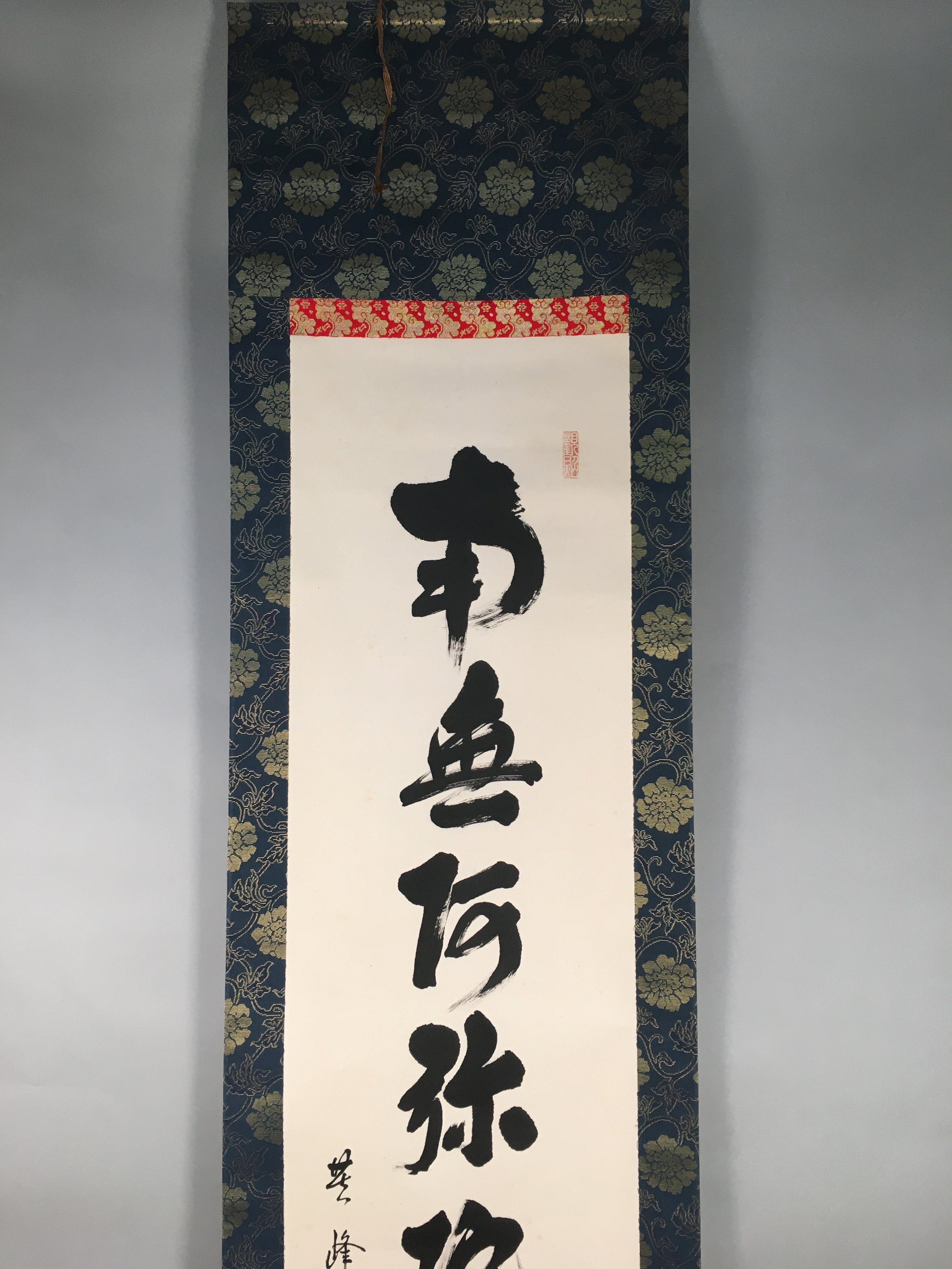 Japanese Hanging Scroll Vtg Kakejiku Kakemono Painting Buddhist Sutra SC568