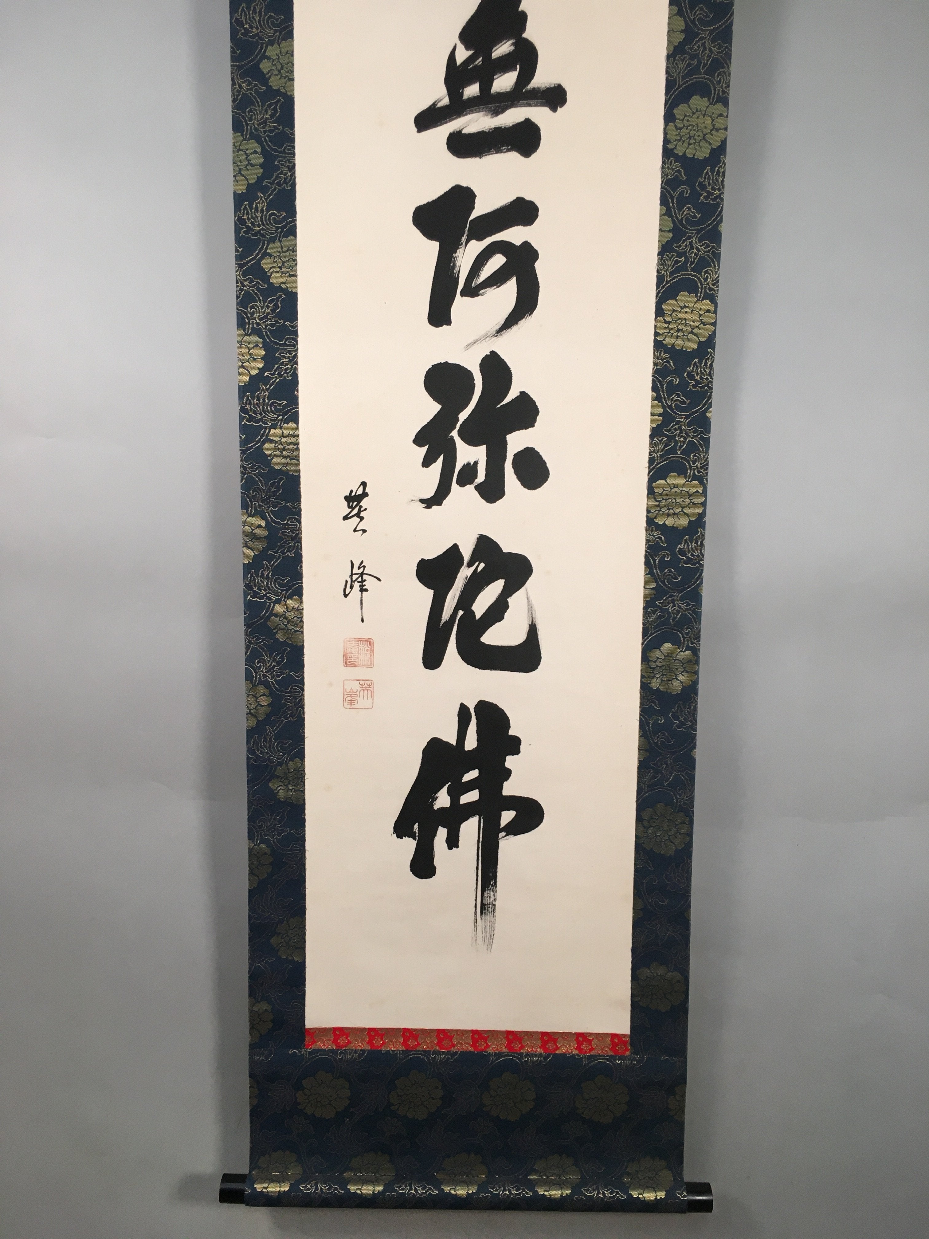 Japanese Hanging Scroll Vtg Kakejiku Kakemono Painting Buddhist Sutra SC568