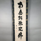 Japanese Hanging Scroll Vtg Kakejiku Kakemono Painting Buddhist Sutra SC568