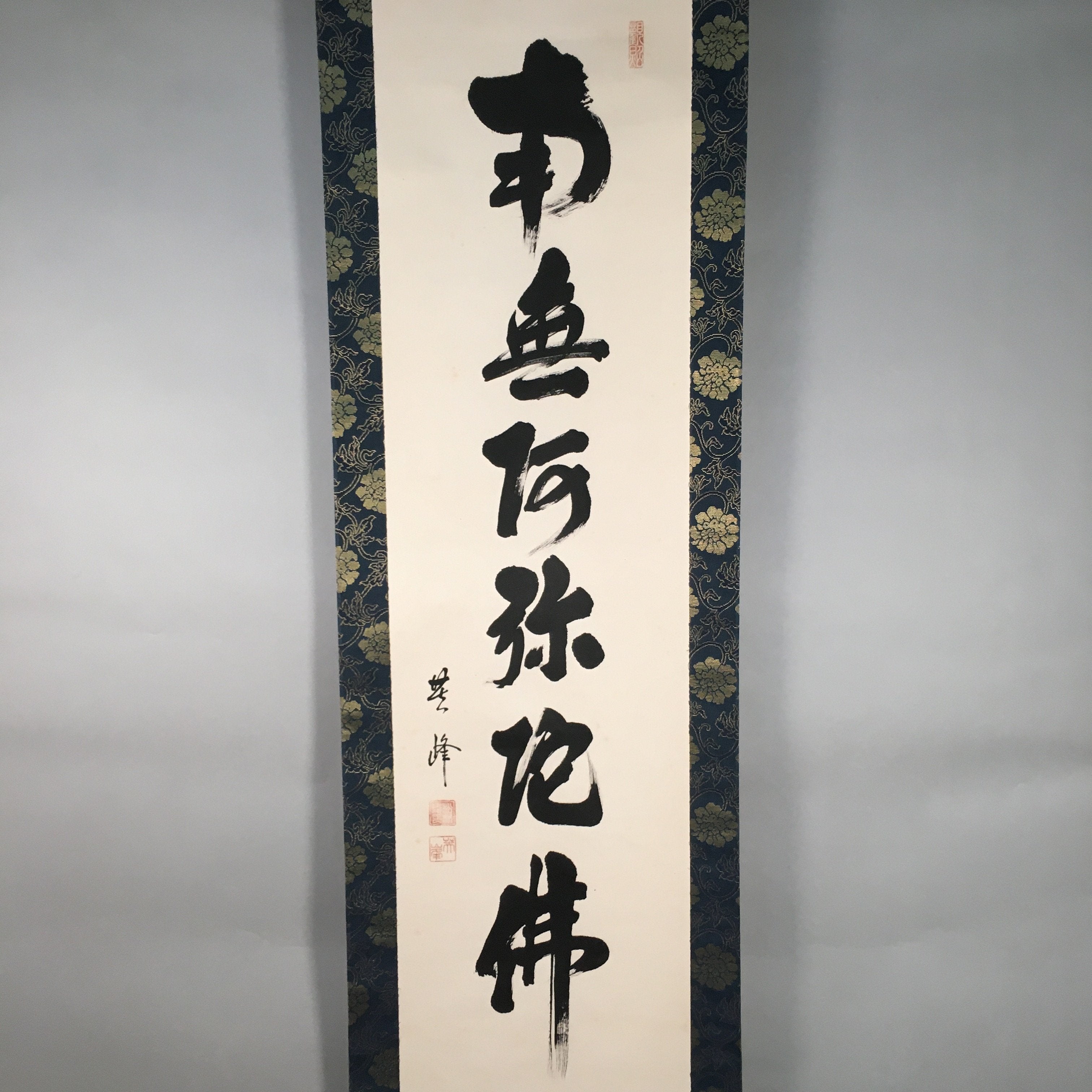 Japanese Hanging Scroll Vtg Kakejiku Kakemono Painting Buddhist Sutra SC568