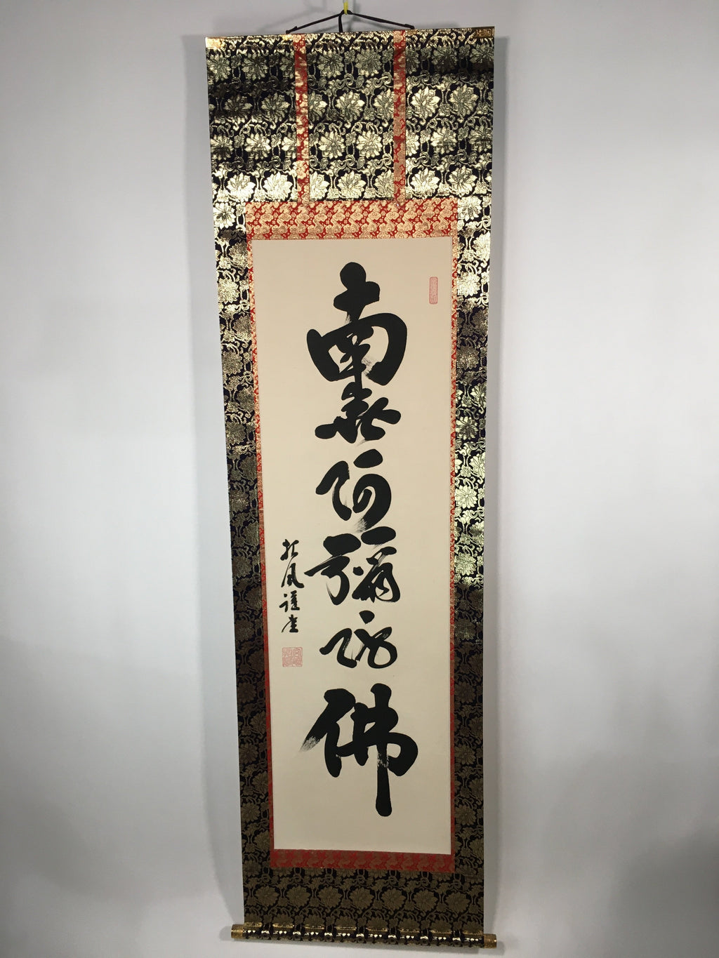 Japanese Hanging Scroll Vtg Kakejiku Kakemono Painting Buddhist chant SC606