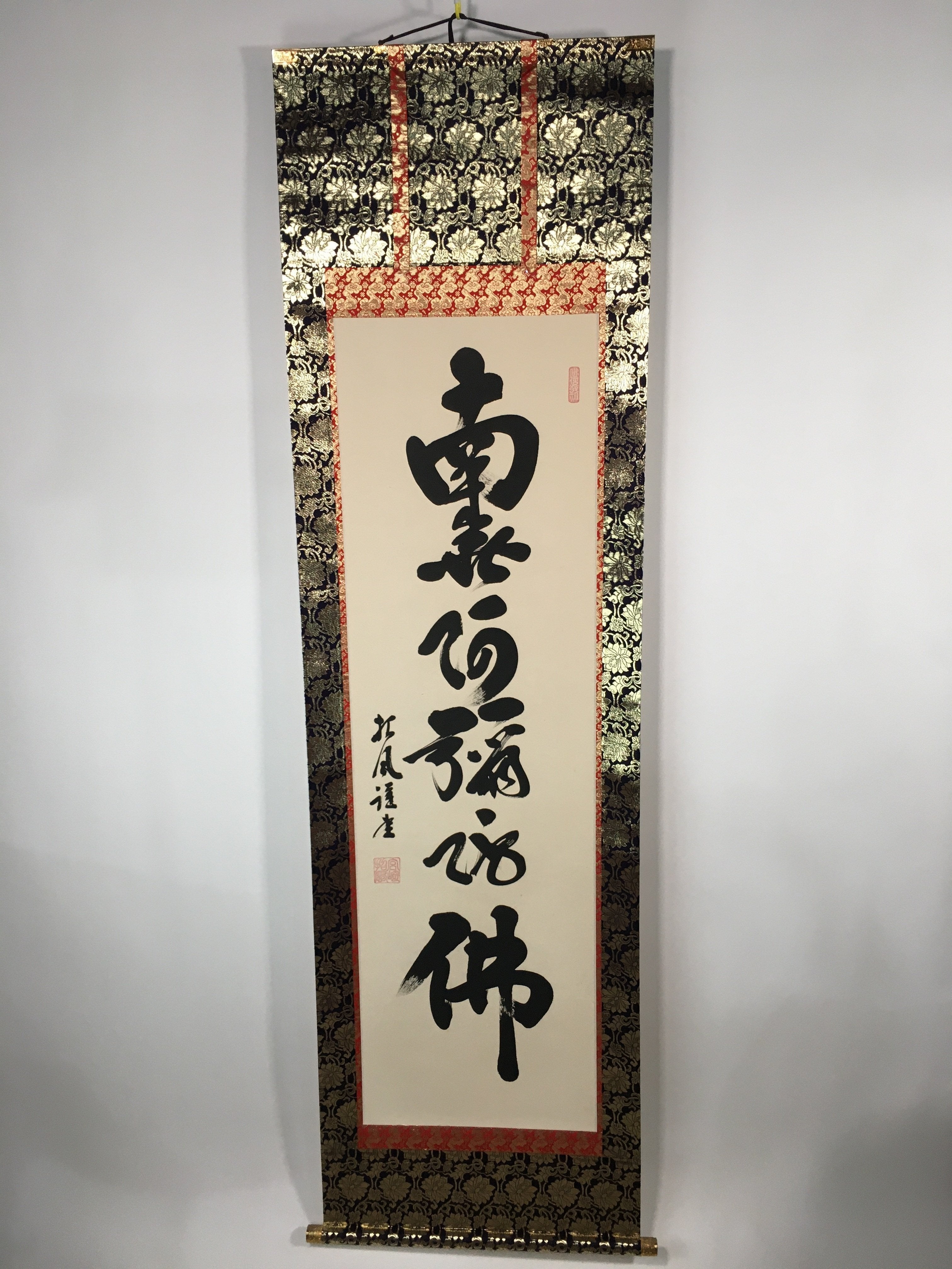 Japanese Hanging Scroll Vtg Kakejiku Kakemono Painting Buddhist chant SC606