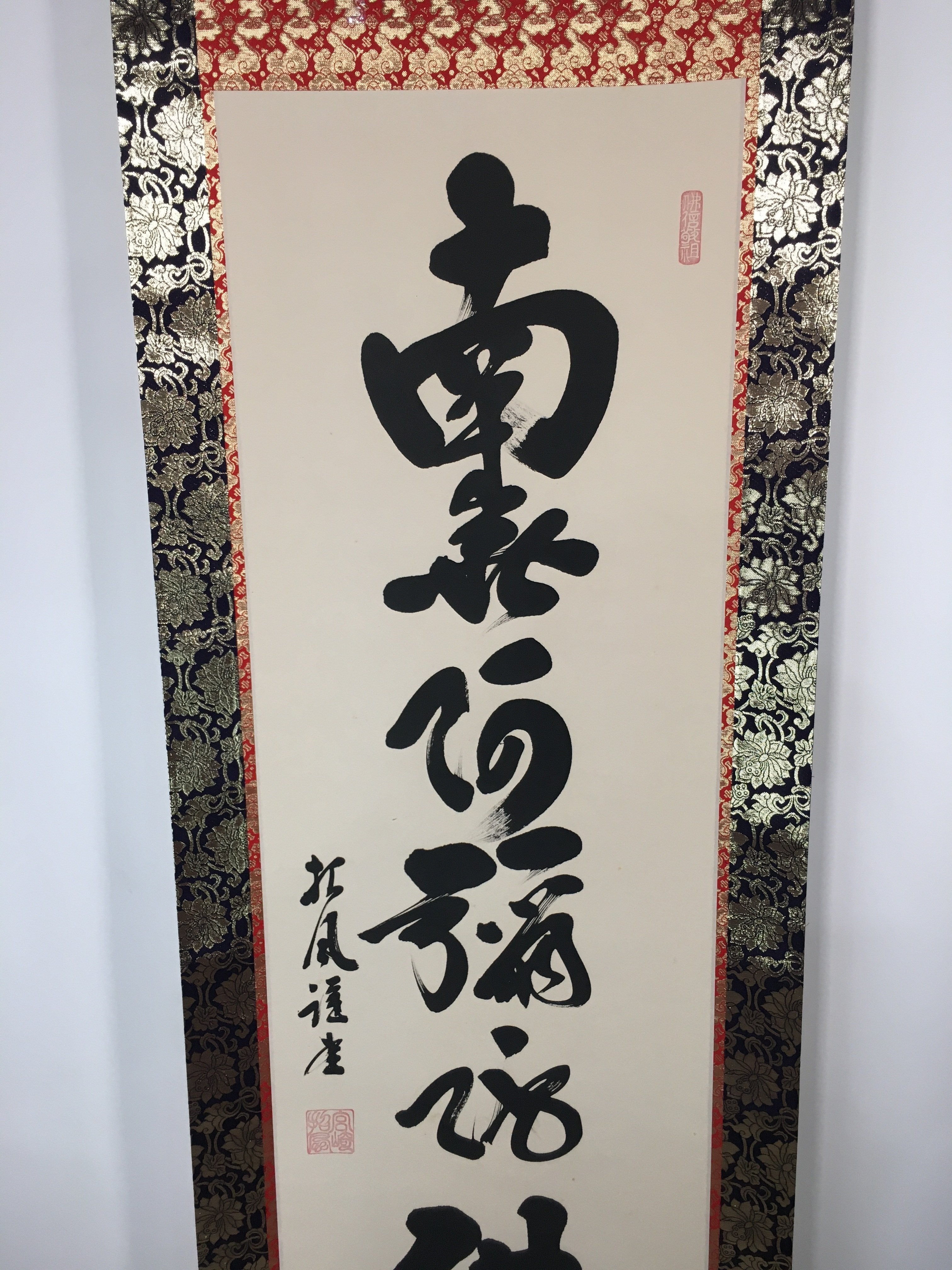 Japanese Hanging Scroll Vtg Kakejiku Kakemono Painting Buddhist chant SC606