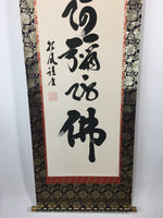 Japanese Hanging Scroll Vtg Kakejiku Kakemono Painting Buddhist chant SC606