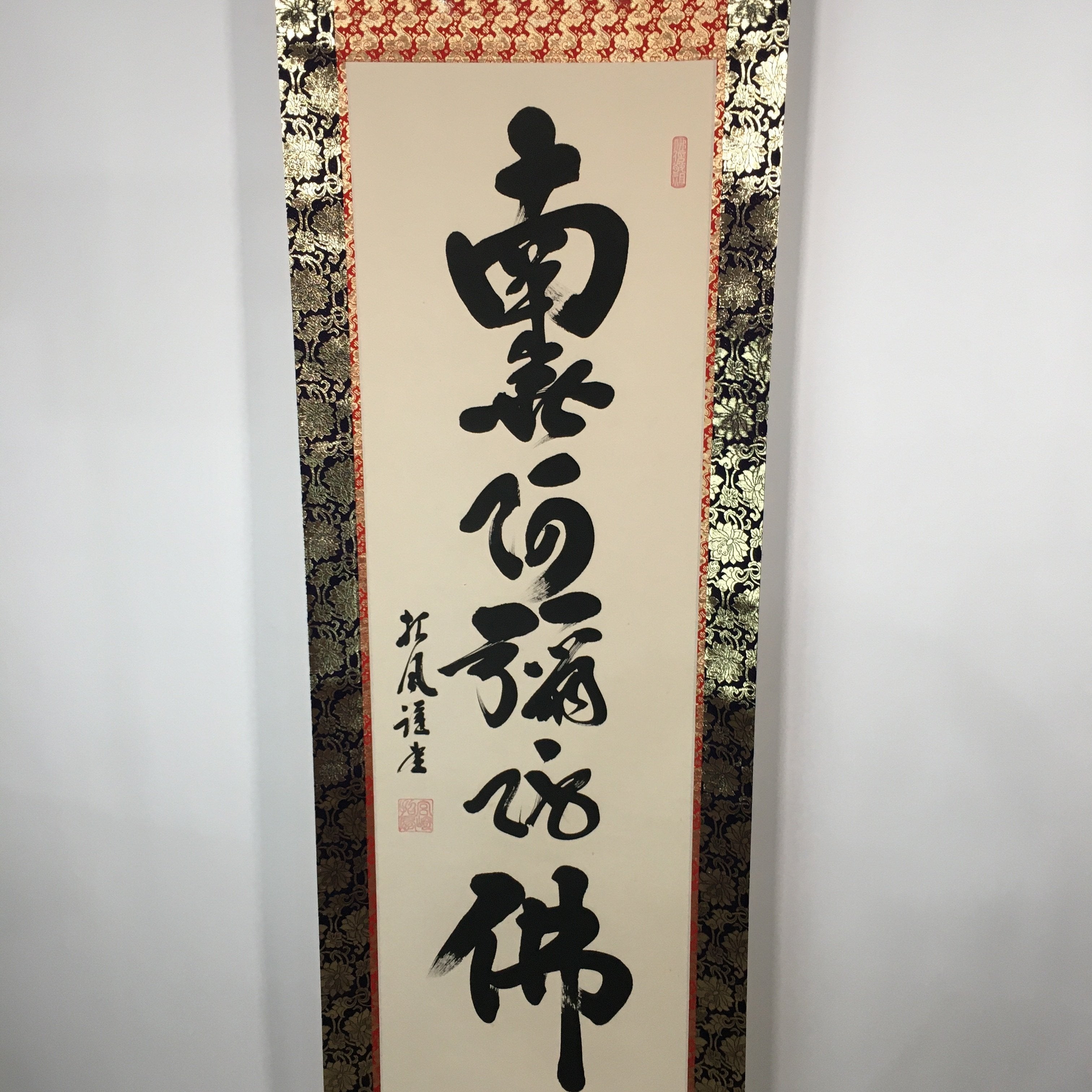 Japanese Hanging Scroll Vtg Kakejiku Kakemono Painting Buddhist chant SC606