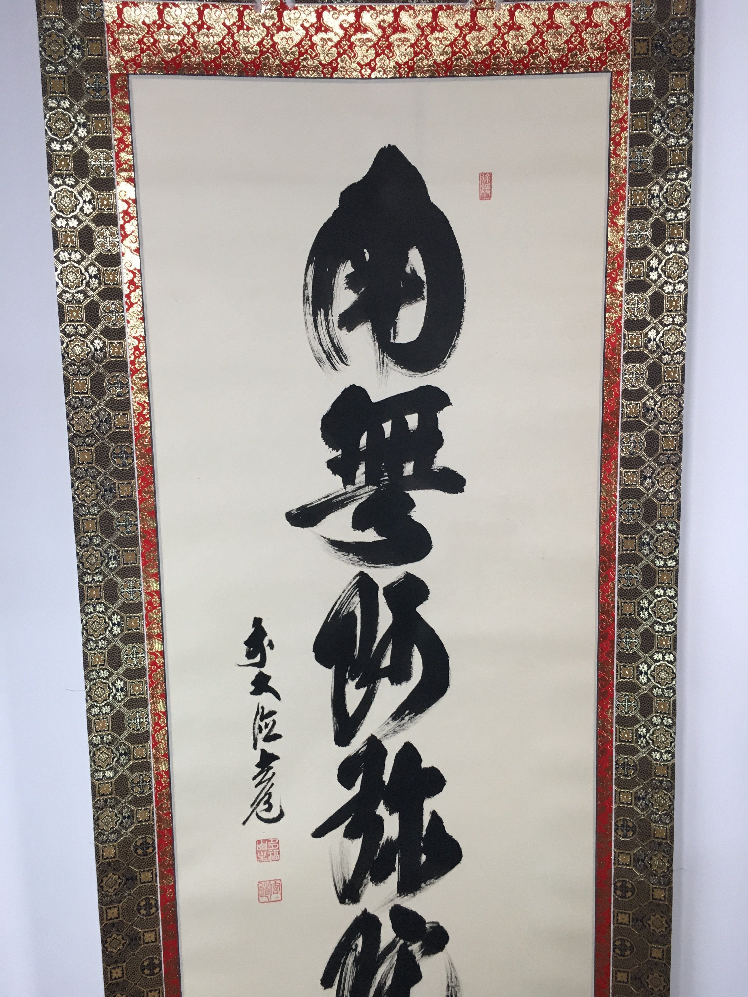 Japanese Hanging Scroll Vtg Kakejiku Kakemono Painting Buddhist chant SC607