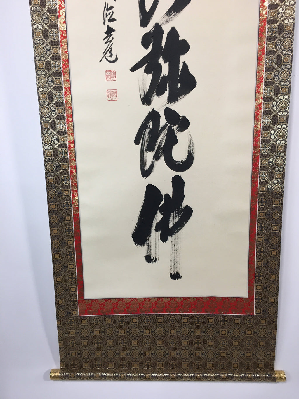 Japanese Hanging Scroll Vtg Kakejiku Kakemono Painting Buddhist chant SC607