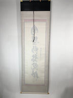Japanese Hanging Scroll Vtg Kakejiku Kakemono Painting Buddhist chant SC607