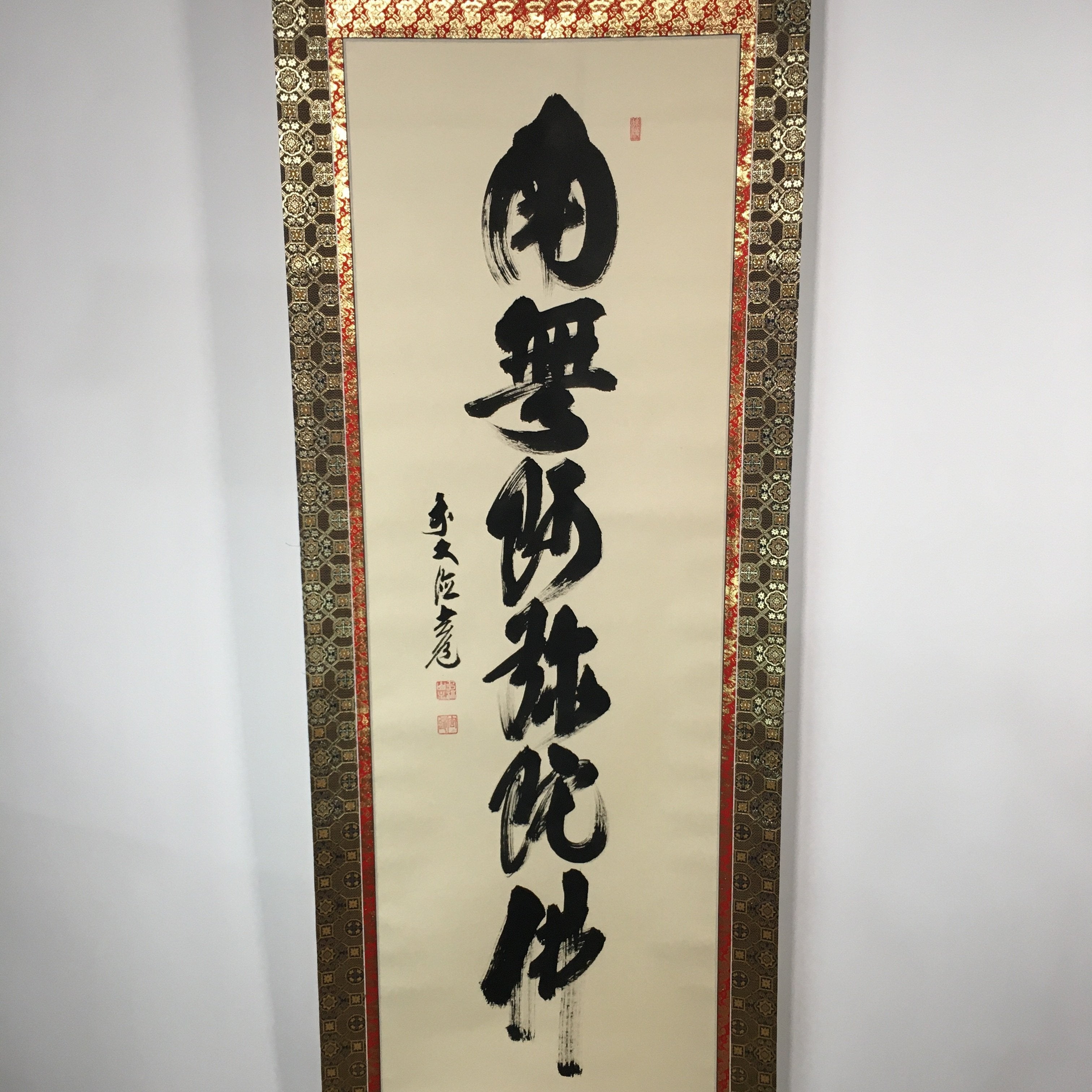 Japanese Hanging Scroll Vtg Kakejiku Kakemono Painting Buddhist chant SC607