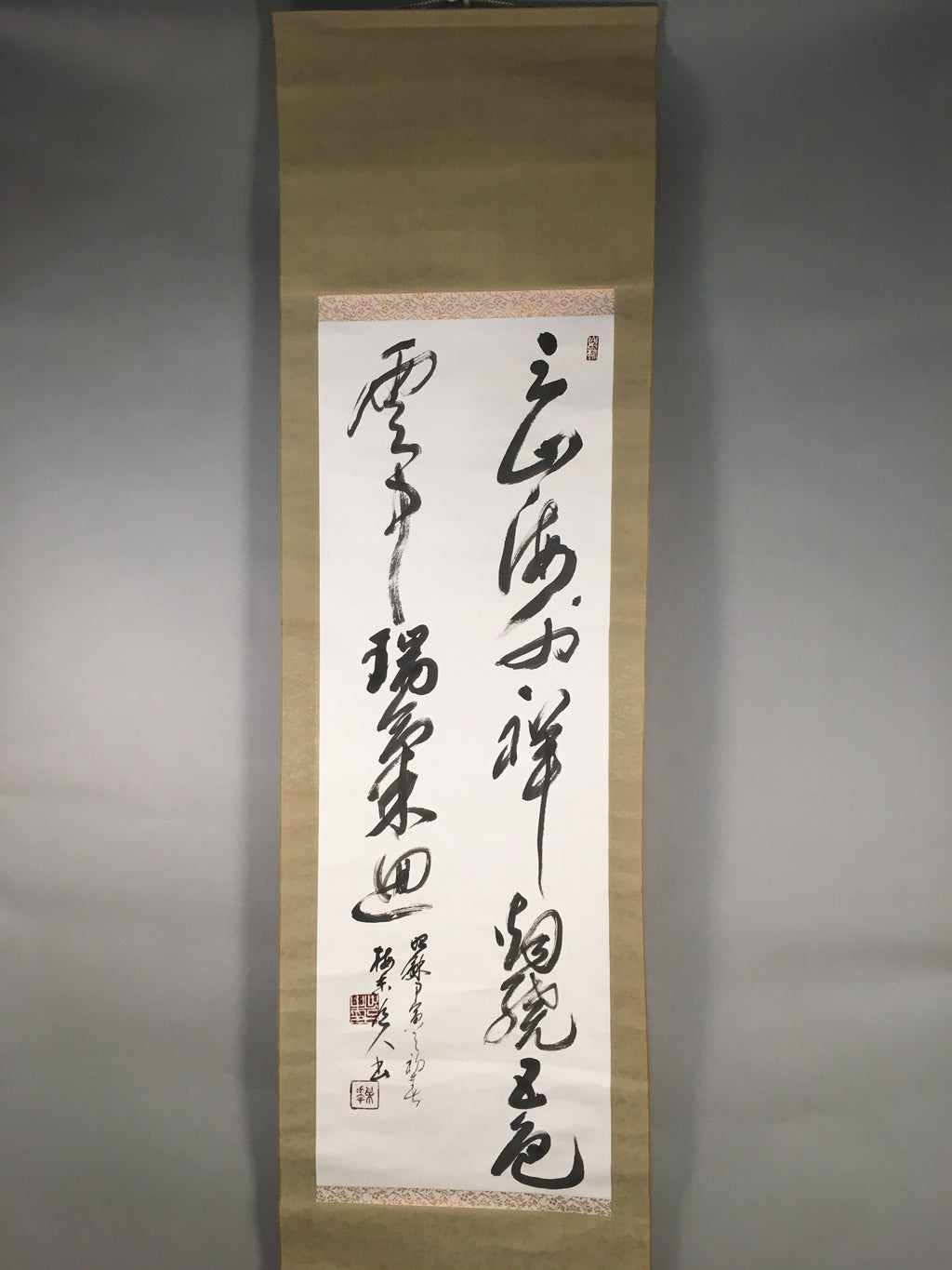 Japanese Hanging Scroll Vtg Kakejiku Kakemono Painting Calligraphy SC575