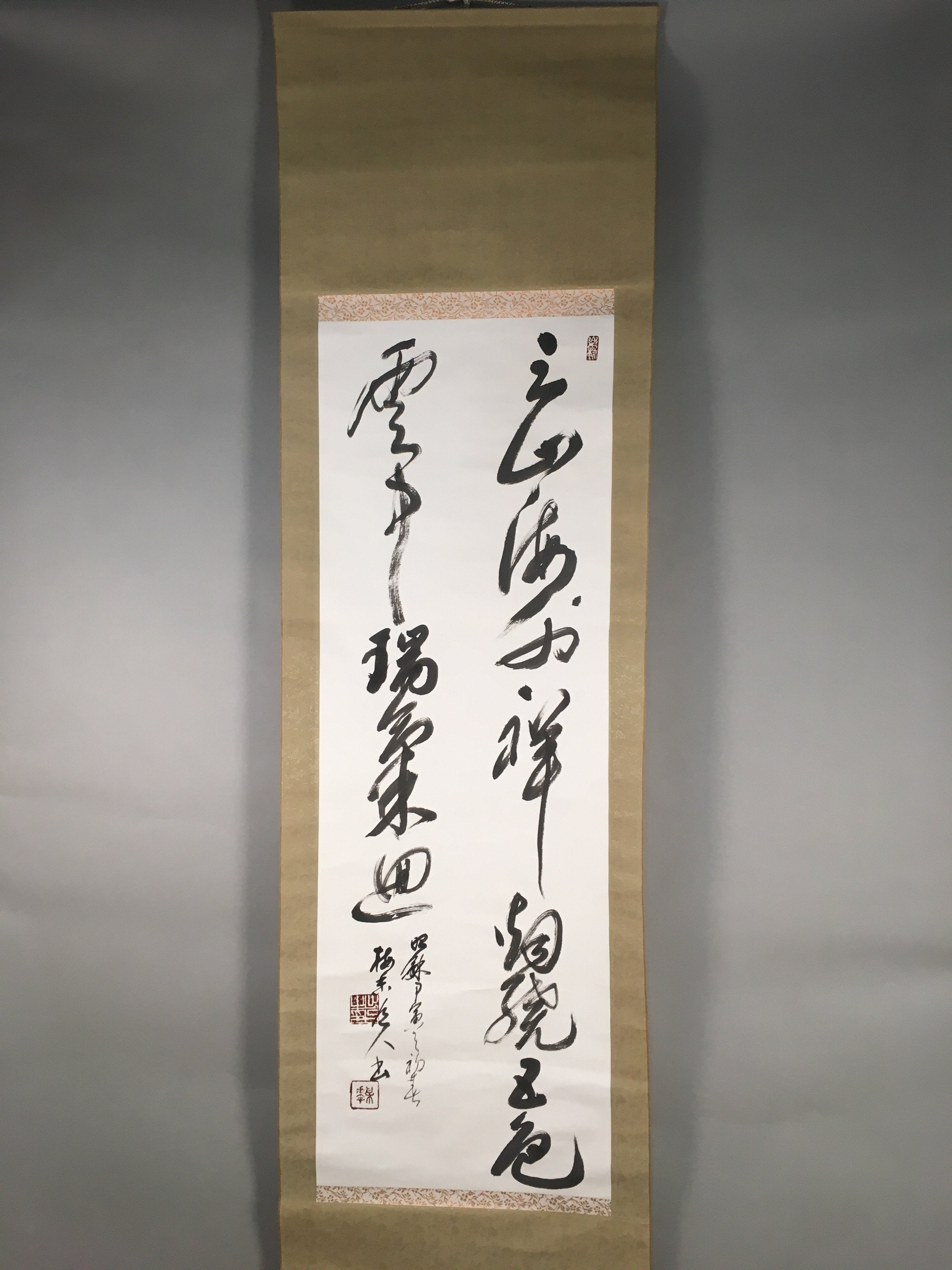 Japanese Hanging Scroll Vtg Kakejiku Kakemono Painting Calligraphy SC575