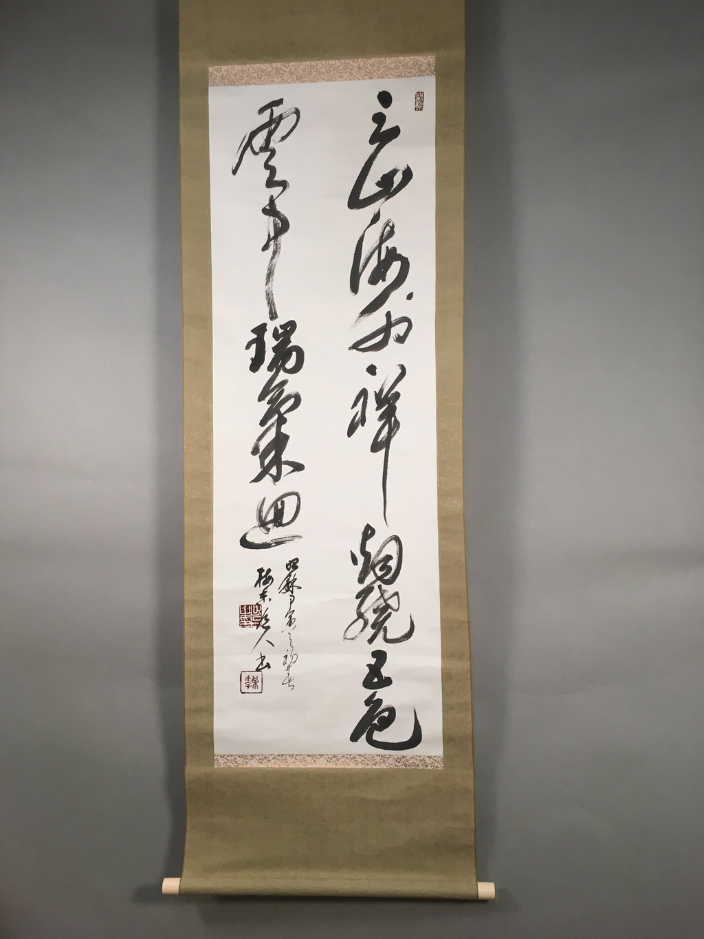 Japanese Hanging Scroll Vtg Kakejiku Kakemono Painting Calligraphy SC575