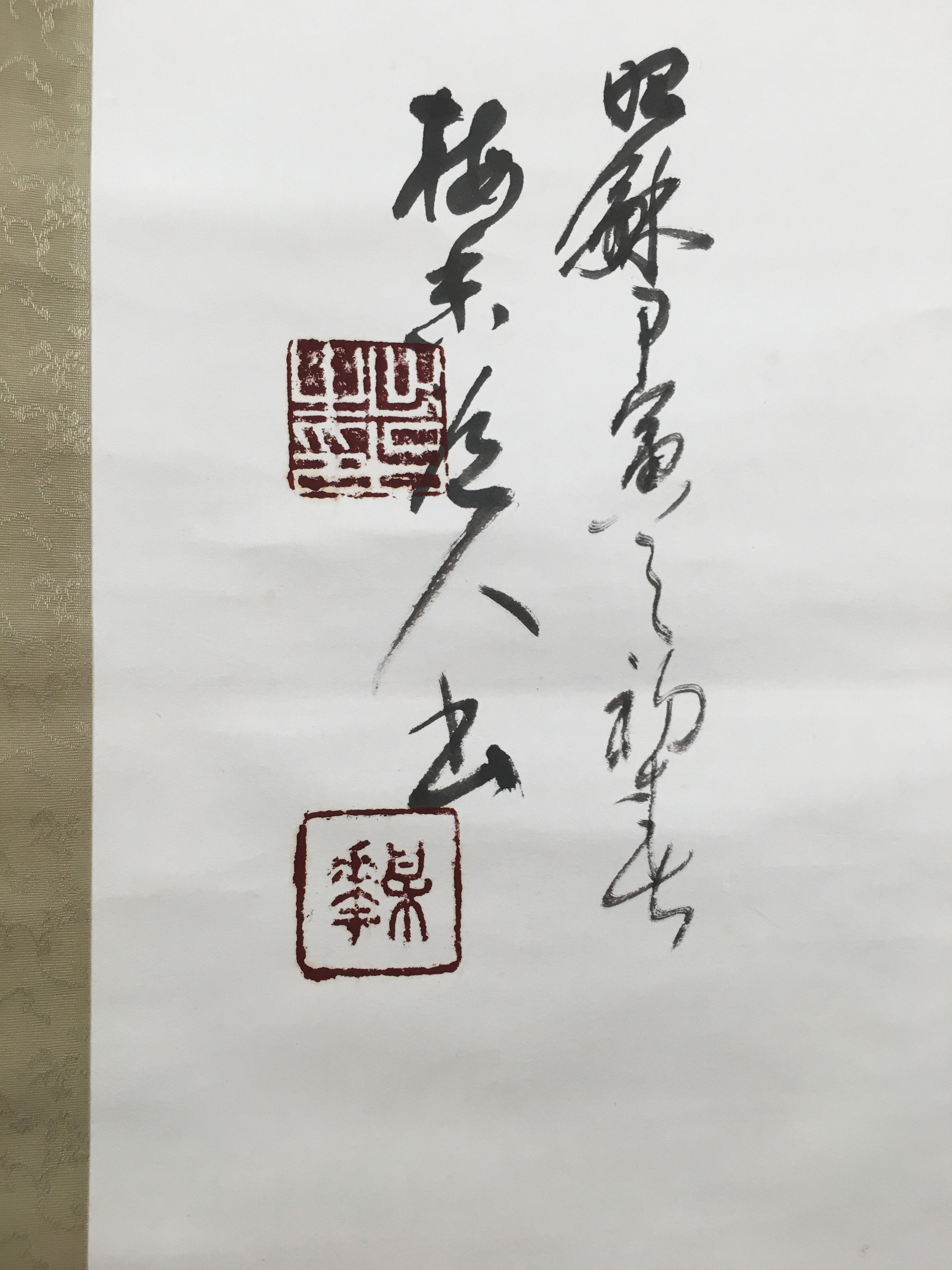 Japanese Hanging Scroll Vtg Kakejiku Kakemono Painting Calligraphy SC575